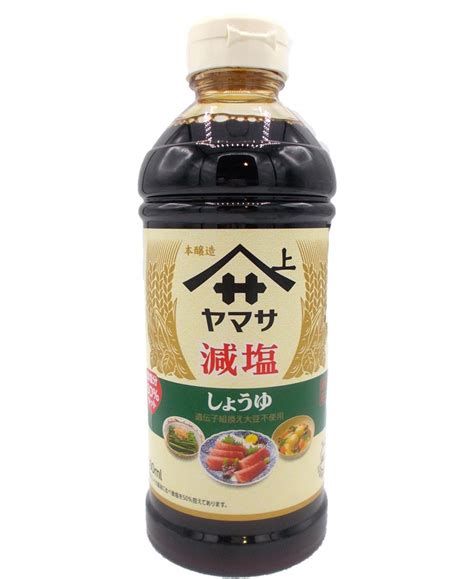 Japanese Cooking Low Salt Soy Sauce Yamasa