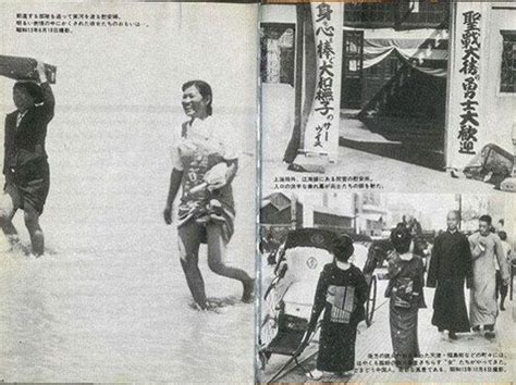 老照片：日本書中的真實隨軍“慰安婦”