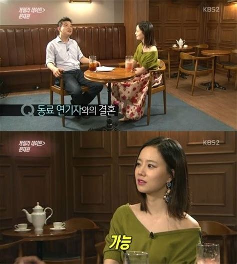 이벤트에 앞서 북 트레일러 영상을 올려둡니다. 문채원 결혼 언급, "동료 배우와 결혼 가능…주원은 안돼" 왜 ...