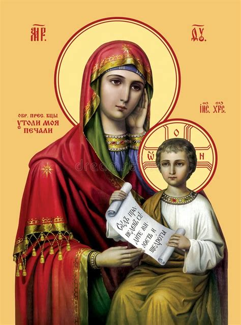 Orthodox Icon Of The Mother Of God Stock Illustration Illustration Of