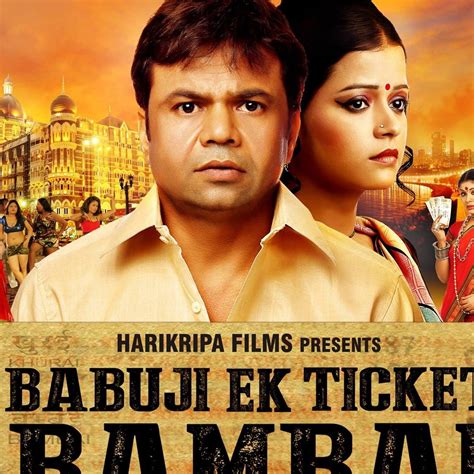 Babuji Ek Ticket Bambai Film Home Facebook