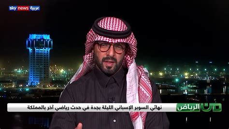طلب النجم الأرجنتيني ليونيل ميسي من مدربه الهولندي رونالد كومان المشاركة في أتلتيك بيلباو، غدا الأحد،في نهائي كأس السوبر الإسباني. ‫نهائي السوبر الإسباني الليلة بجدة في حدث رياضي آخر ...