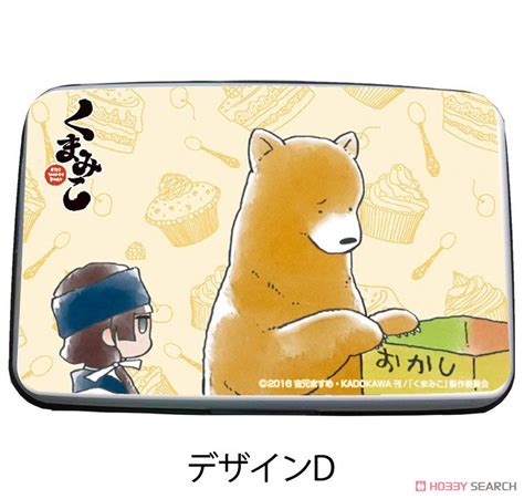 Kuma Miko Girl Meets Bear Card Case Design D Anime Toy Images List
