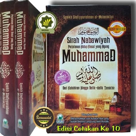 Nabi The Book Of Sirah Nabawiyah The Life Of The Great Apostle Muhammad