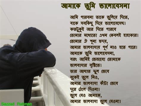 Top 34 Funny Quotes On Love Bangla