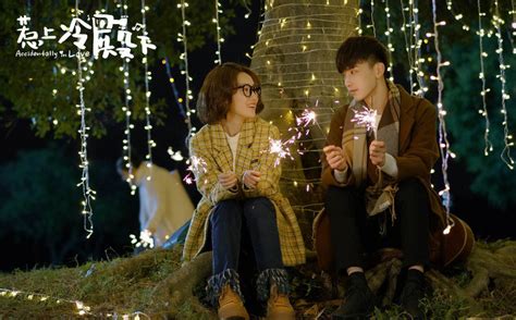 Posted on october 23, 2018. Accidentally in Love Chinese Drama Recap: Episodes 1-2