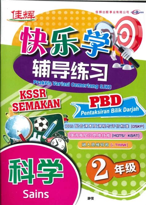 Laksamana group is a group business entity which operated by various businesses and services. (CEMERLANG PUBLICATIONS SDN BHD)PRAKTIS VARIASI CEMERLANG ...