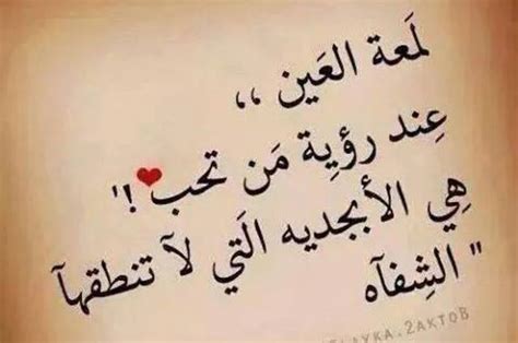 We did not find results for: صور حكم وأمثال مكتوبة للنشر , اجمل حكم وأمثال معبرة ...