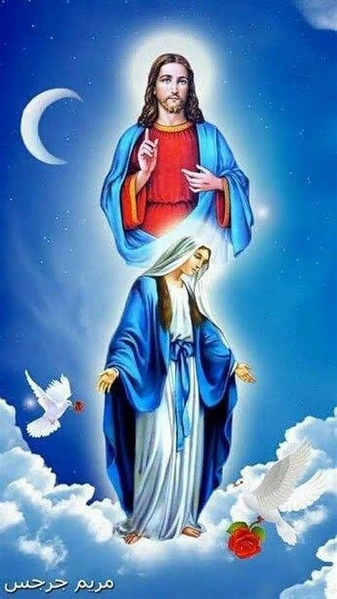 Maria Con Jesus