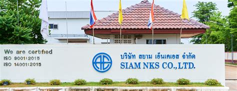 会社案内 Siam Nks Coltd タイにて無機工業薬品の製造販売