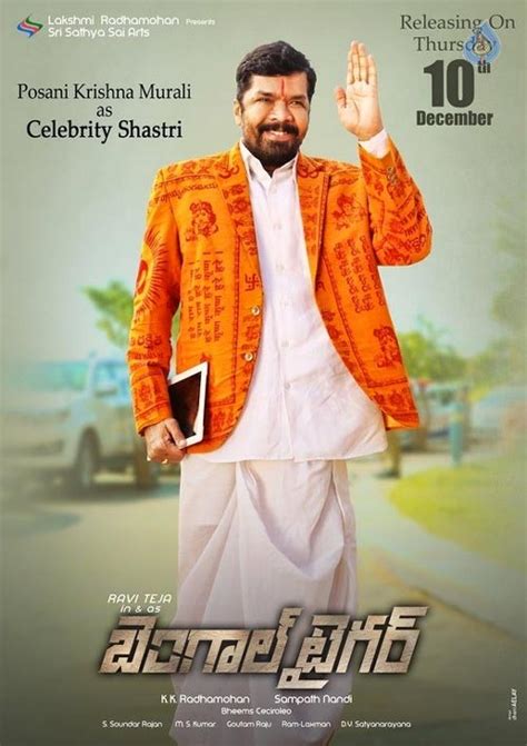 Shishya Directed His Guru! Watch vishnuvardhan, playing lead role from the film guru shishyaru.