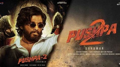 Pushpa 2 Allu Arjuns Upcoming Already Earned Rs 1000 Crores Prior To