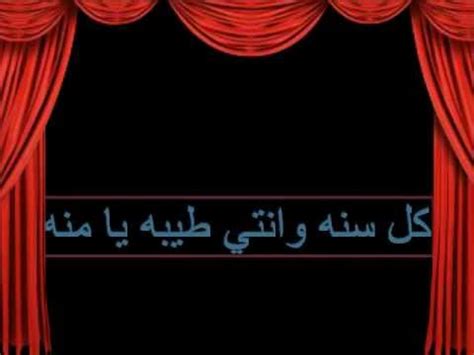 بيوم نادت علي امراه التاجر اللي كل ماتشوفني لا تكلمني الا بالمشمهدس ولا تناديني باسمي وكنت الاحظ انها بتتحشاني وبتحاول تبعدني عنها. عيد ميلاد كل سنه وانتي طيبه يا منه
