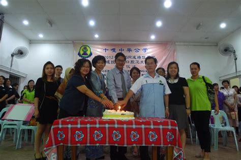 A study on potential of rainwater harvesting system in sjk chung hua no. SJK Chung Hua Batu 10, Kuching: June 2013