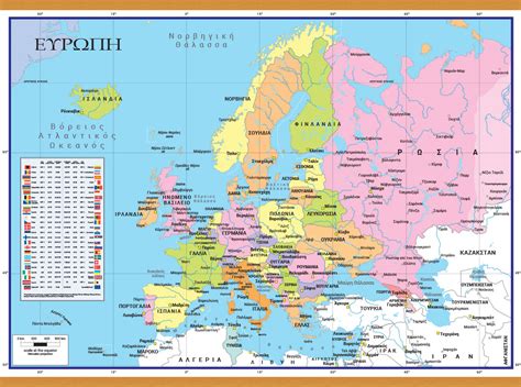 Χάρτης Ευρώπης με ξύλινα πηχάκια 140Χ100 εκ Χάρτες τοίχου