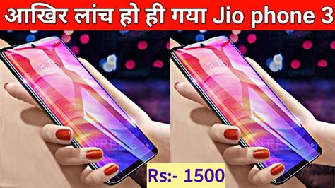 Convert the phone's price into easy emis and shop affordably. Jio Phone 3 Unboxing | 5G | 📸 48MP DSLR Camera | 6GB RAM ...