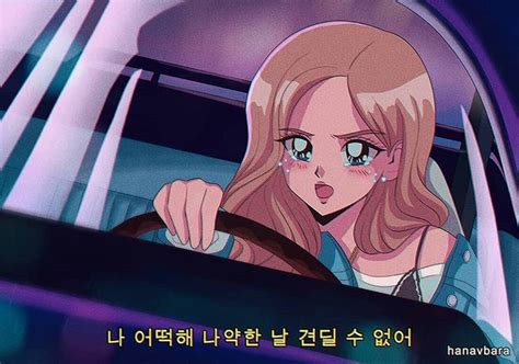 kill this love as a 90's anime 💔👑 . blackpink in your area ...