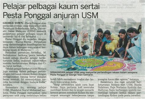 Membolehkan rakyat hidup dalam keadaan aman. KPI E-FOLIO: PERANAN PELAJAR DALAM MEMUPUK PERPADUAN ...