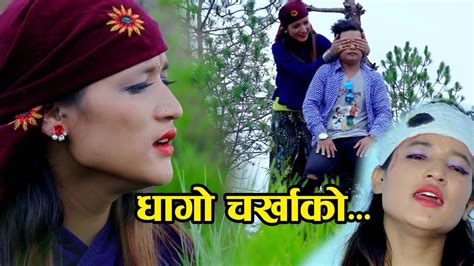 new nepali typical lok song 2074 2017 dhago charkhako sukmaya gurung youtube