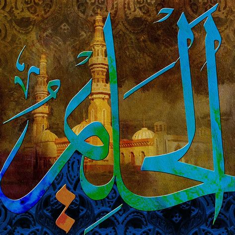 Al Haleem Painting Al Halim By Corporate Art Task Force Allah