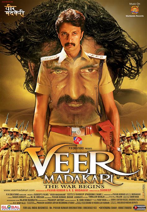 Veera Madakari Mega Sized Movie Poster Image Imp Awards