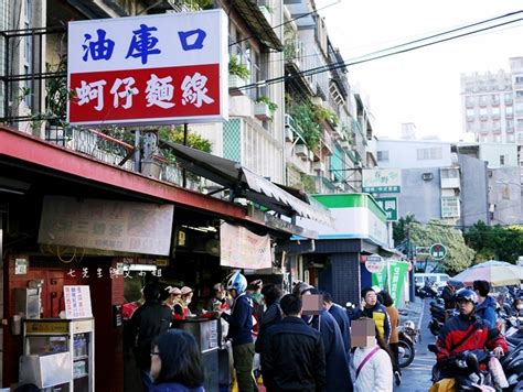 郵局查詢 國內、國際郵件追蹤查詢 兩岸郵政速遞(快捷)郵件查詢 兩岸郵政e小包郵件查詢 禁寄物品(含各國)及危. 新北 板橋區 油庫口麵線 - 七先生與艾小姐