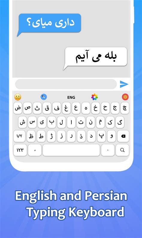 Farsi Keyboard Persian Typing For Android Download