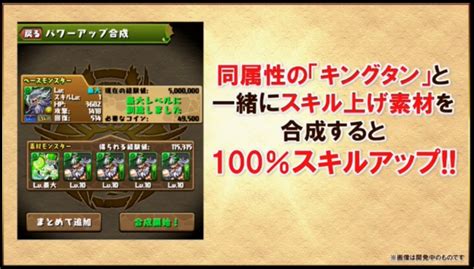 格を表してる b級なので問題ないな ぷ捕れ食で者た達ずのセンスもいい ハモンドの野望はセンスあった 偽装タイトル. 【最新】 パズドラ アシスト できない - ベストコレクション ...
