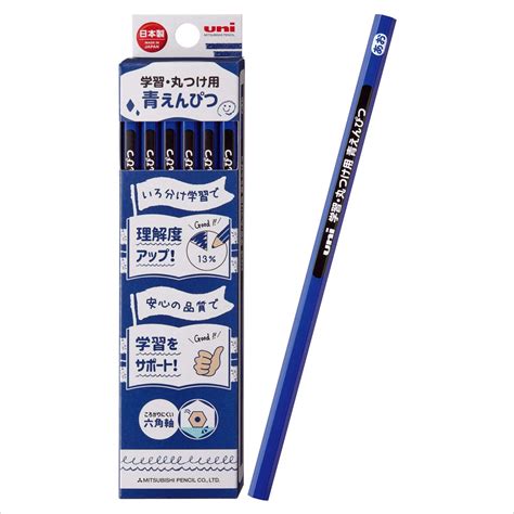 Amazon | 三菱鉛筆 色鉛筆 uni 学習・丸つけ用 青えんぴつ 六角 1ダース KGMYAO | 色鉛筆 | 文房具・オフィス用品
