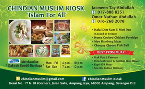 1, jalan 8, ampang jaya, ampang, 68000, malaysia. Another Chinese Muallaf: Chindian Muslim Kiosk