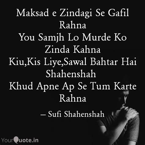 Maksad E Zindagi Se Gafil Quotes And Writings By Sufi Shahenshah Al