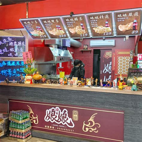 'chicken cutlet girl'), is a taiwanese internet celebrity and model, who has appeared in television programmes, feature films, videos and a music ep. 新竹炸物【娘娘雞排新竹殿】過年通宵必備 ! 高達23種人氣單點，娘娘主打獨特奶香厚實多汁雞排 新竹火車站 ...