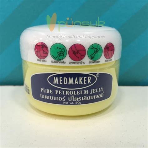 Medmaker Pure Petroleum Jelly 50g กระปุก Line Shopping