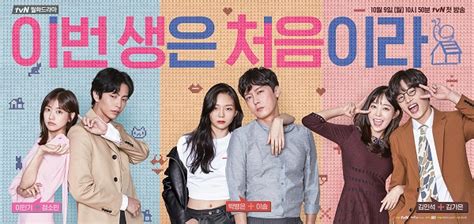 Suspicious partner (korean drama 2017) 수상한 파트너. Top 10 Korean Movies to Watch with English Subtitles - New ...
