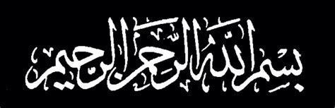 Ketika melakukan ziarah kubur dianjurkan untuk memperbanyak dzikir dan doa. Aisyah Johar Blogs: Tips Menziarahi Kubur