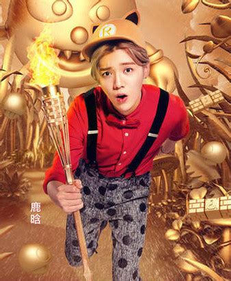 Running man episode 75 was broadcast on january 1, 2012, with special guests from various idol groups. 10 Reasons Why Luhan Is Adorkable on "Running Man" China ...