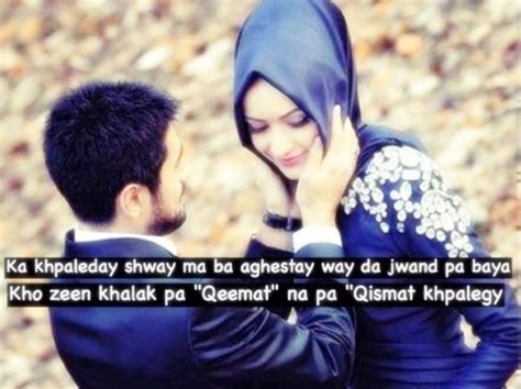 Best Pashto Love Poetry Pictures Best Urdu Poetry Pics And Quotes Photos
