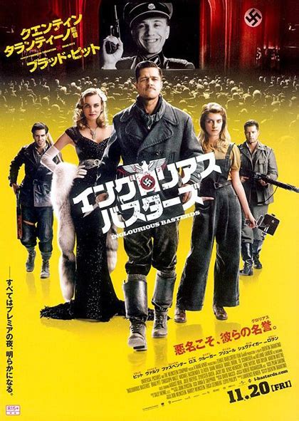 Sei fan di bastardi senza gloria? Poster 19 - Bastardi senza gloria
