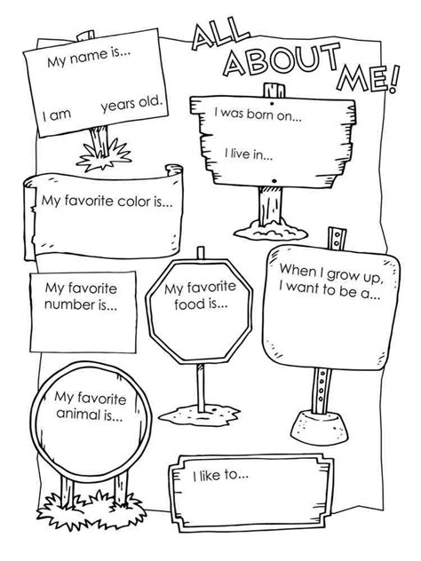 Free Printable All About Me Coloring Pages