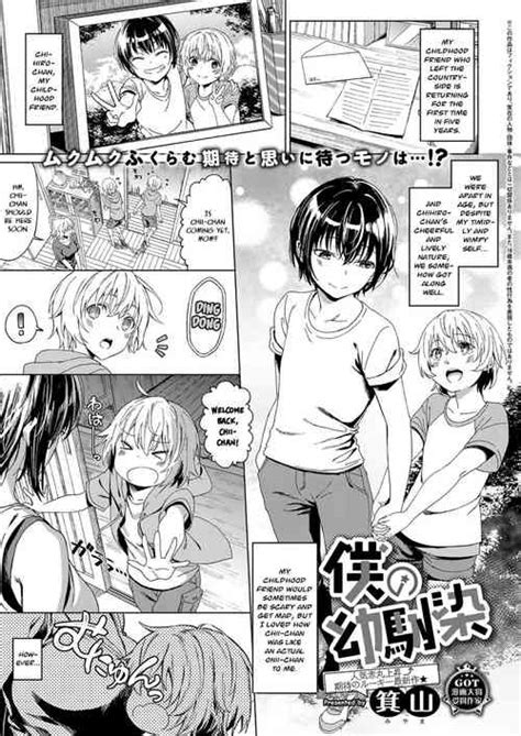 tag small penis popular nhentai hentai doujinshi and manga