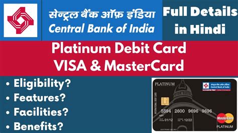 Central Bank Of India Platinum Debit Card Full Details Features
