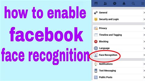 how to enable facebook face recognition feature youtube