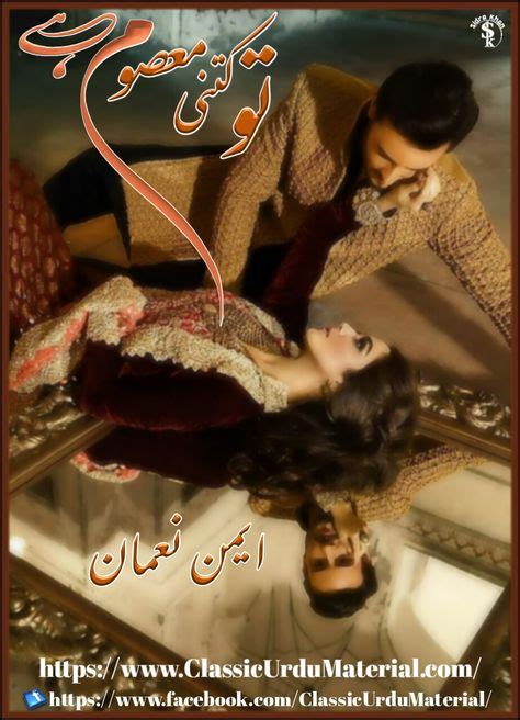 10 Urdu Novels Ideas Urdu Novels Novels Romantic Novels