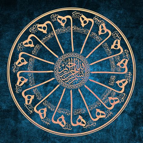 Hat Sanatı 1 İslami Dini Kanvas Tablolar Arttablo
