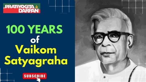 Vaikom Satyagraha Centenary Celebrations Youtube