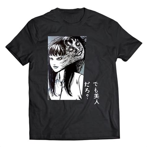 Tomie Junji Ito Collection Classic