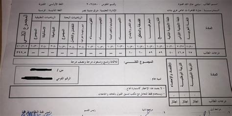 Jun 20, 2021 · تنطلق امتحانات الثانوية العامة 2021 يوم 10يوليو المقبل لطلاب الشعبة العلمية، و11 يوليو لطلاب الشعبة الأدبية، وتبدا غدا الاختبارات التجريبية الثالثة. رابط الاستعلام عن نتيجة تظلمات الثانوية العامة 2020 ...