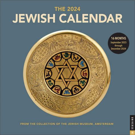 The Jewish 2023 2024 Wall Calendar 5784 By Jewish Historical Museum
