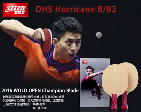 Original New Dhs Hurricane Bo B B2 Table Tennis Blade Ping Pong Blade