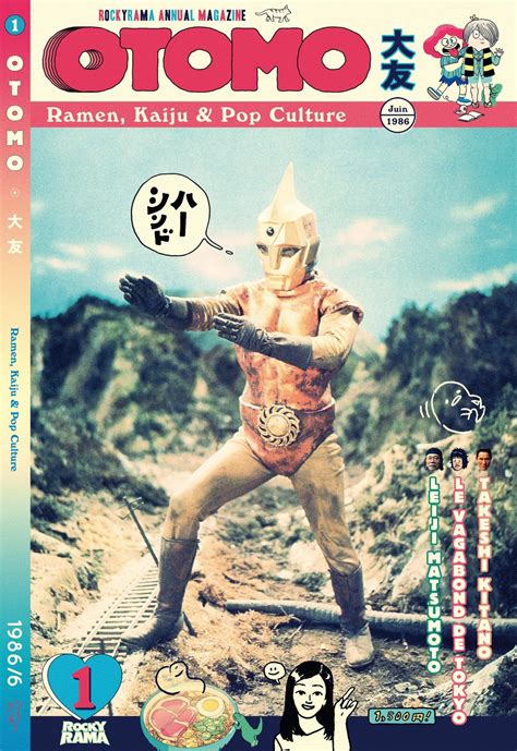 Otomo Le Magazine De Référence Sur La Culture Pop Japonaise Cine
